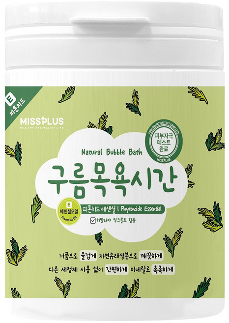 구름목욕시간 피톤치드 입욕파우더 대팩, 500g, 1개