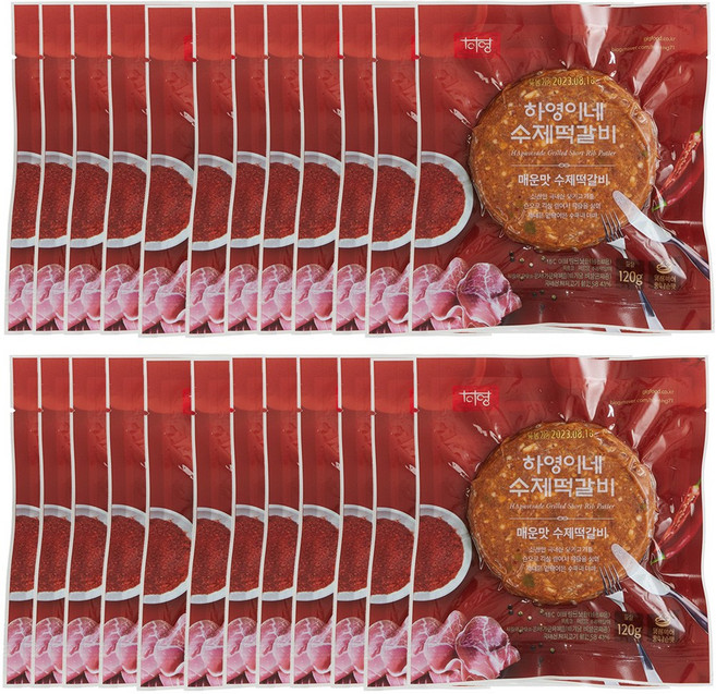 육즙 가득한 하영이네 수제 떡갈비 매운맛, 24개, 120g