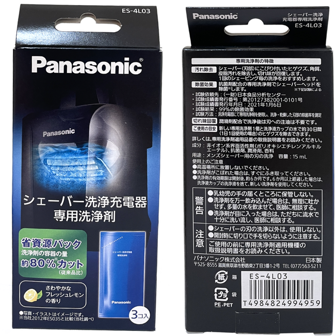 Panasonic ES-4L03 電動刮鬍刀清潔劑 專用清潔液有效除垢 保持刀片衛生 輕鬆保養刮鬍刀, 1個