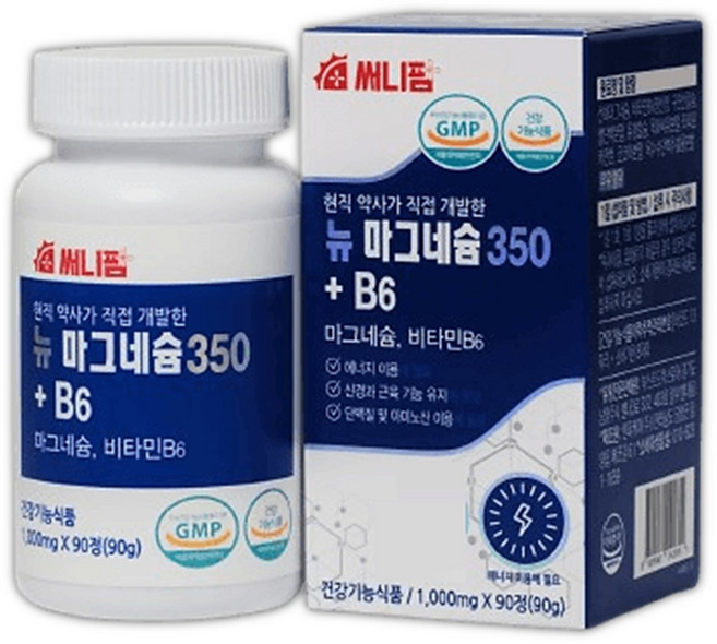 뉴 마그네슘 350 플러스비타민B6 미네랄 영양제 고함량 비타민비 신경 근육 에너지, 3개, 30회분