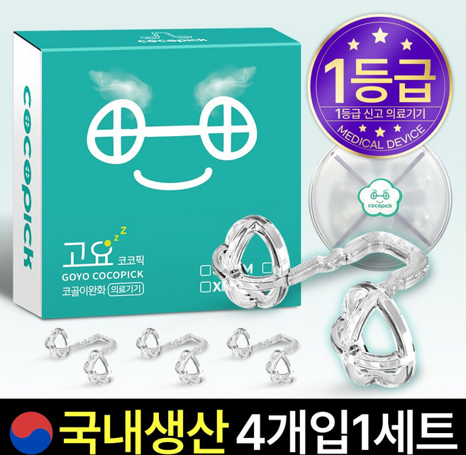 코코픽 비강확장기 코골이 완화 기구 ALL, 1개