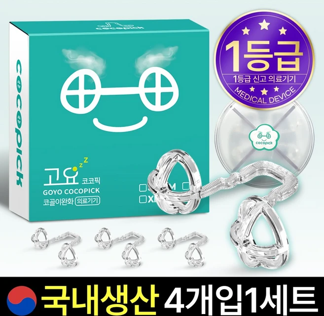 코코픽 비강확장기 코골이 완화 기구 ALL, 1개 - 쿠팡