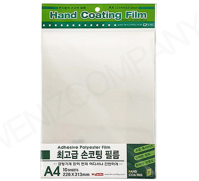 팬시로비 손코팅 필름, A4, 50개