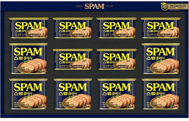 스팸 선물세트 3호 + 쇼핑백, 1세트