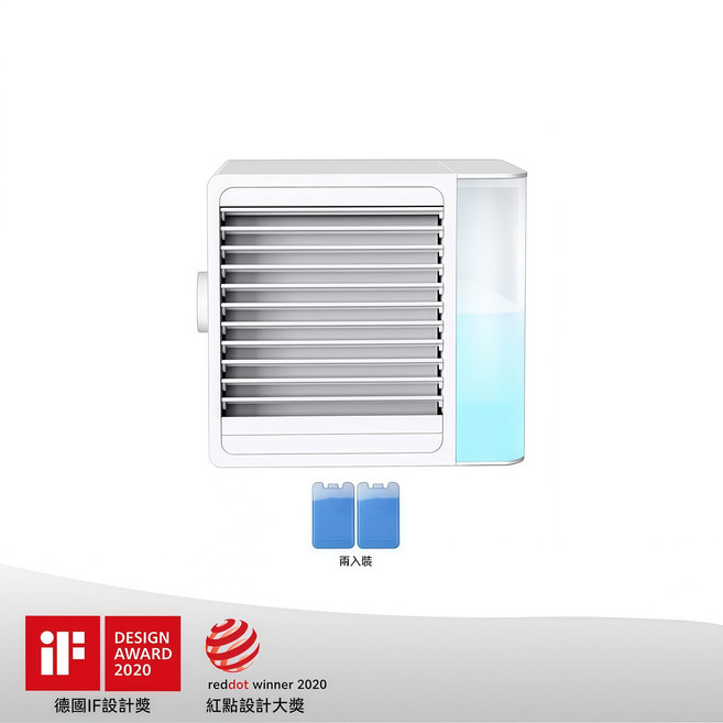 hysure 家用小型水冷扇 德國iF設計獎 Reddot winner 2020, 套裝-水冷扇+冰晶*2