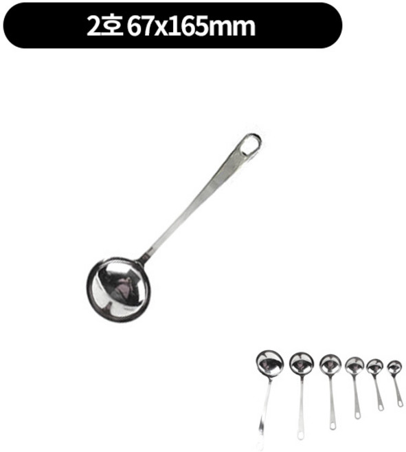 스텐 꿈에본통국자 6종류, 2호 67x165mm, 1개