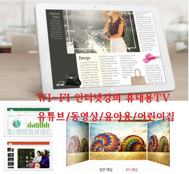 LG전자 G패드3 10.1 태블릿PC LG-X760, 화이트, 32GB, Wi-Fi