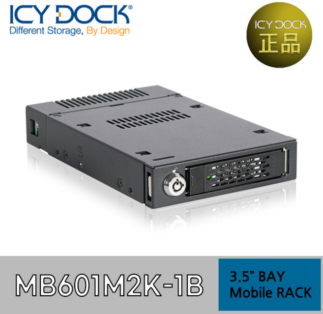 ICY DOCK MB601M2K-1B 3.5베이용 M.2 PCle NVMe SSD 하드랙 정품, 1개