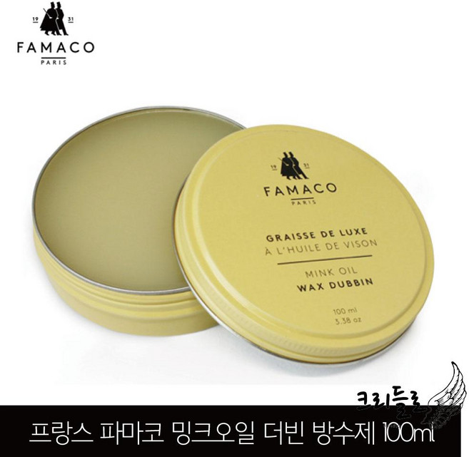 파마코 그레이스더룩스 더빈 방수제 구두약 100ml, 무색, 1개