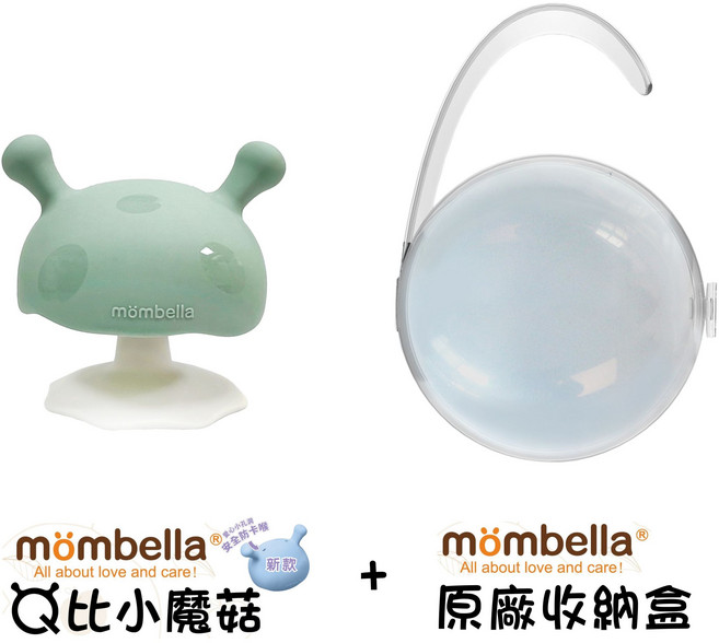 Mombella 蘑菇固齒器 寶寶矽膠磨牙玩具, 原廠收納盒, 鋼鐵綠小蘑菇, 1個