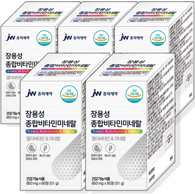 장용성 종합비타민 이뮨 미네랄 온가족 멀티비타민 올인원 영양제, 5개, 60정