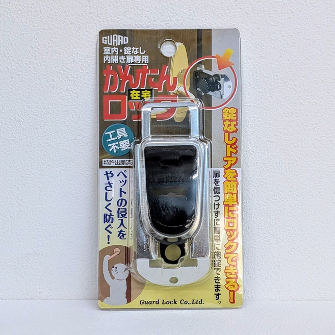 GUARD No.260 旅行房門安全鎖 (適用喇叭鎖/水平鎖) 租屋套房門鎖 室內鎖 內開式, 1個