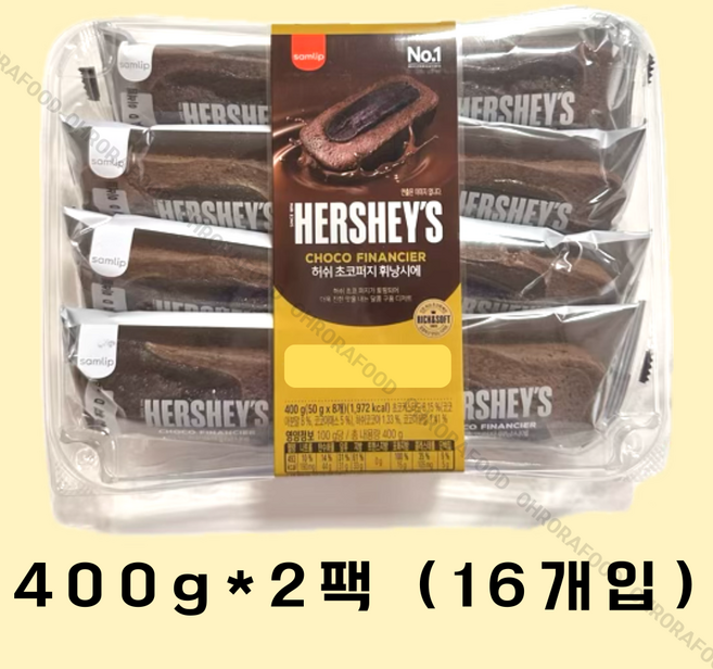 브랜드없음 [삼립식품] 허쉬 초코 퍼지 휘낭시에 (8개입) x 2개, 400g