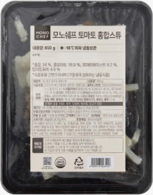 토마토홍합스튜 모노쉐프 650g 돈골육수 홍합탕 돈코츠라멘 밀키트 국물요리 혼술 안주