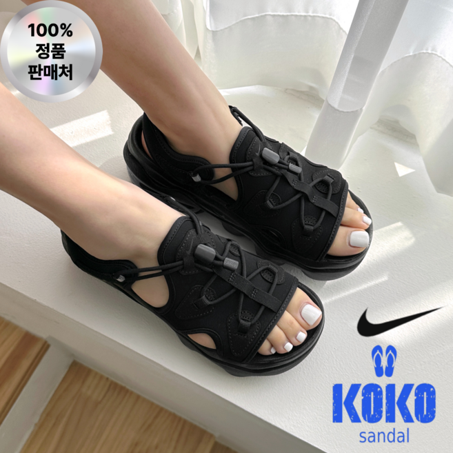 [정품] 나이키 NIKE 에어 맥스 코코 샌들 우먼스 여성 여름 물놀이 필수템 W 아쿠아 샌드 스포츠 발편한 쿠션 신발 HIGHMAX 증정품