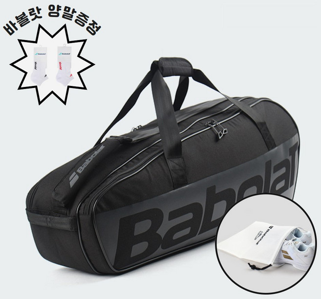 바볼랏 2025 코트 M 라켓백 (751236) 2단 테니스 가방 동대문 매장발송, 바볼랏 양말(남)