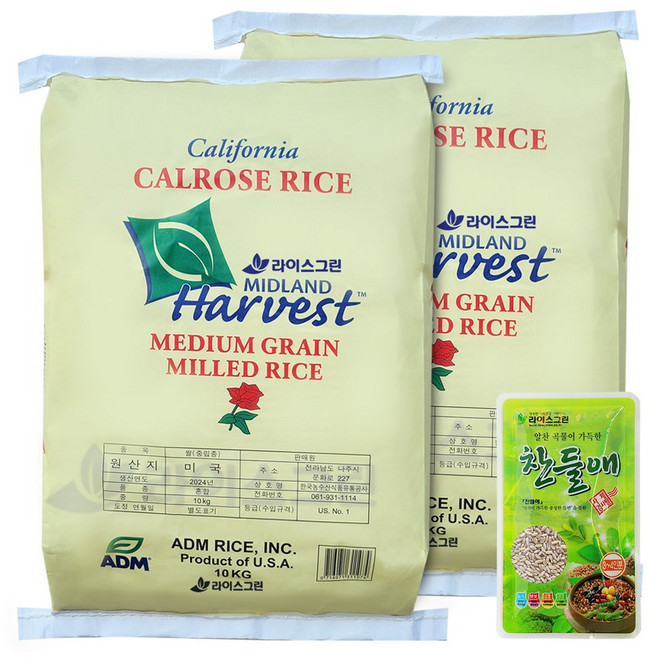 라이스그린 미국쌀 10kg 두포 칼로스쌀 수입쌀 1등급, 2개