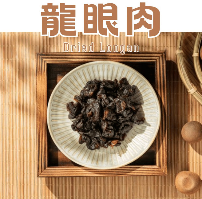 伊貝果然 台南東山特產龍眼肉 盒裝, 1個