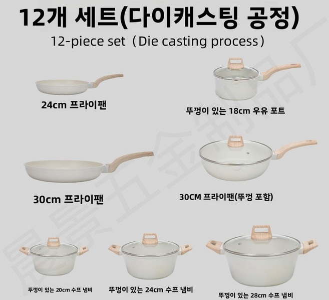 프라이팬 볶음팬 코팅팬 프라이팬 2종/3종 초경량 무PFOA 주방팬 모음, 12종 세트(3개의 탕 냄비 포함)