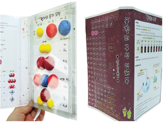 홈스클 유아과학 스치로폼 분자모형 diy 1인 화학반응 화학식 공모양