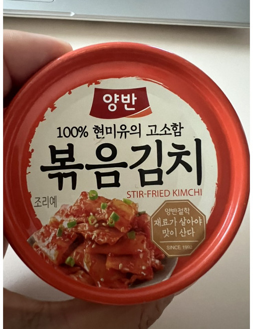 양반 볶음김치 캔, 160g, 14개