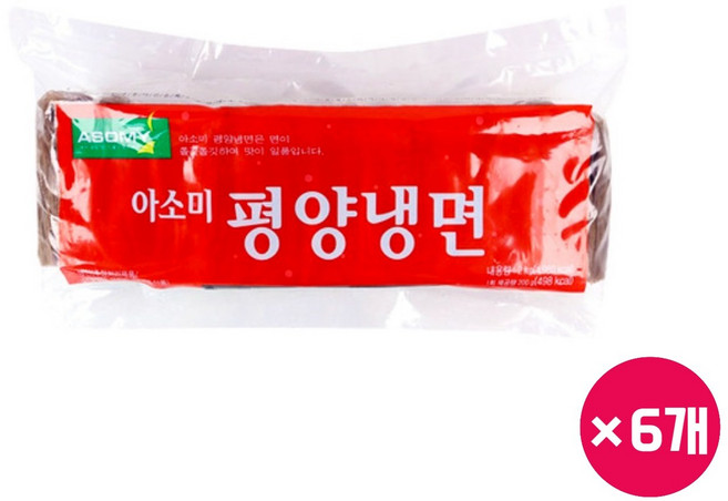 [칠갑농산]아소미 평양냉면 2kgx6개 냉동 1박스 전문점용, 2kg, 6개