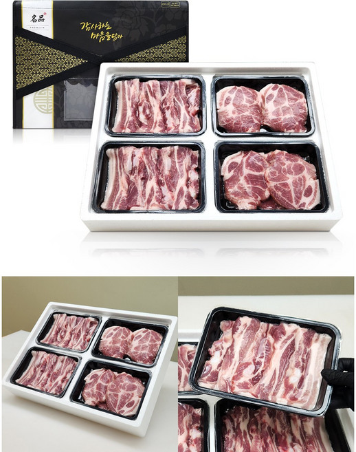 냉장 삼겹살+목살 2kg 구이용 선물세트, 1세트