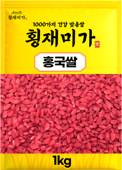[횡재미가] 씻을 필요없는 홍국쌀, 1개, 1kg