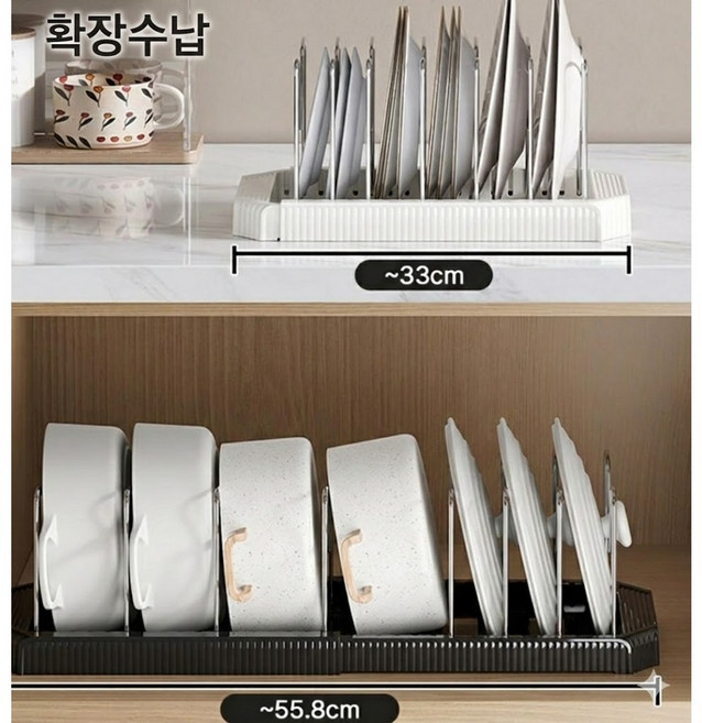 이지몰 주방 수납정리 선반 접이식 냄비 프라이팬 거치대 길이확장형, 블랙, 1개, 1단