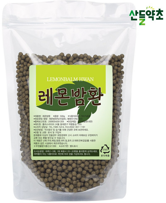 레몬밤환 500g, 1개