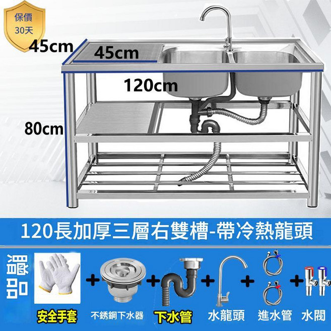 加厚不鏽鋼廚房水槽 單槽附冷龍頭, 1個