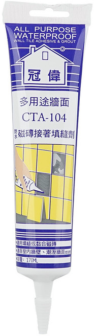 冠捷 多用途牆面 CTA-104 磁磚黏接填縫劑, 1個