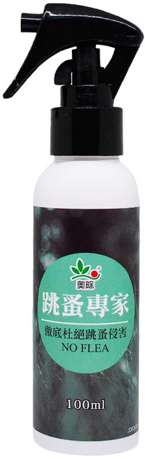 奧除跳蚤專家, 1個, 100ml