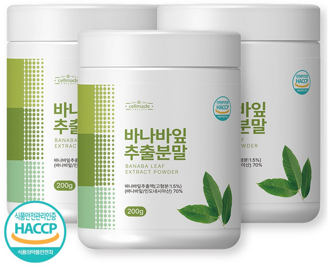 바나바잎 추출물 분말 HACCP 바나바잎추출분말, 3개, 200g