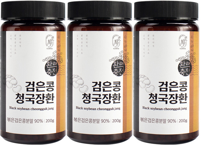 두손애약초 국산 검은콩환 청국장환 검은콩 청국장 건강환 200g, 3개