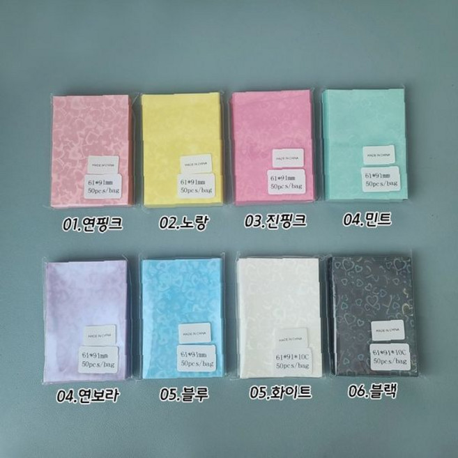 컬러 하트 슬리브 포토 사진 보관 투명 케이스 팬클럽 굿즈 수집, 상세페이지 참조, 컬러 하트 슬리브 50장팩-05.연보라