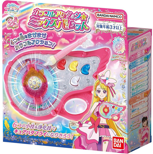 BANDAI 光之美少女 カラフルアクション★ミックスパレット 五彩調色魔法盤