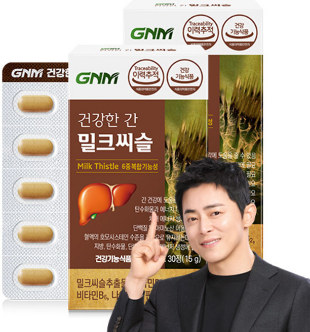 GNM자연의품격 건강한 간 밀크씨슬, 30정, 2개