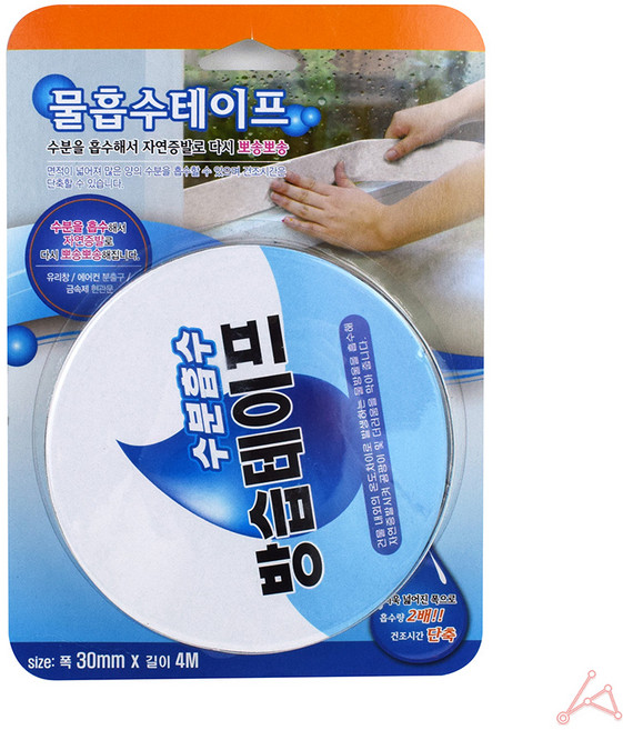 오늘마켓 물흡수테이프 8cm, 본상품