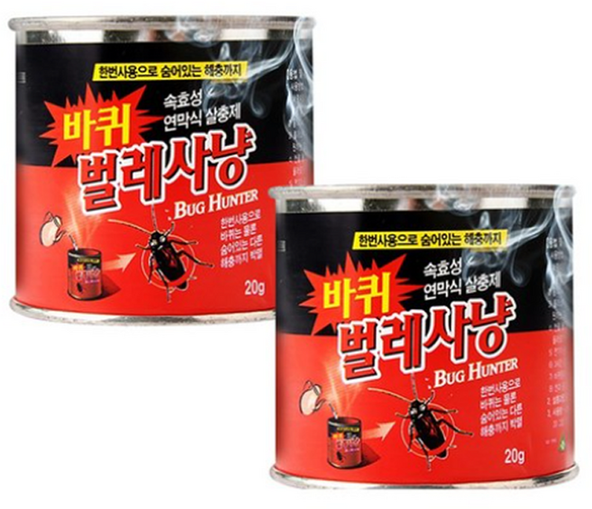 벌레사냥 바퀴벌레 연막탄 속효성 바퀴벌레 먼지다듬이 훈증약, 20g, 2개
