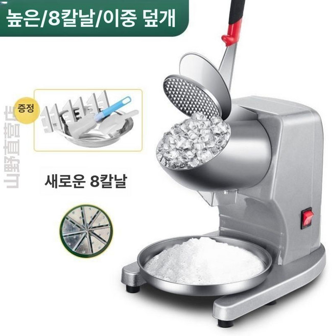 업소용 자동 빙설기 빙삭기 눈꽃 팥빙수기계 대용량 분쇄, 단일 항목