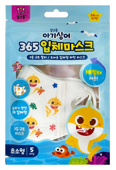 다산메디칼 핑크퐁 아기상어 365입체마스크 초소형 5매입 10개 지퍼백 위생적인보관 + 키즈방한대 랜덤 1개증정
