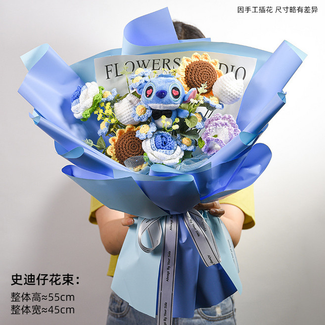 毛線手工編織花束 向日葵針織花 畢業季禮物, 1件, 大號藍色史迪仔毛線花束  成品發貨:1