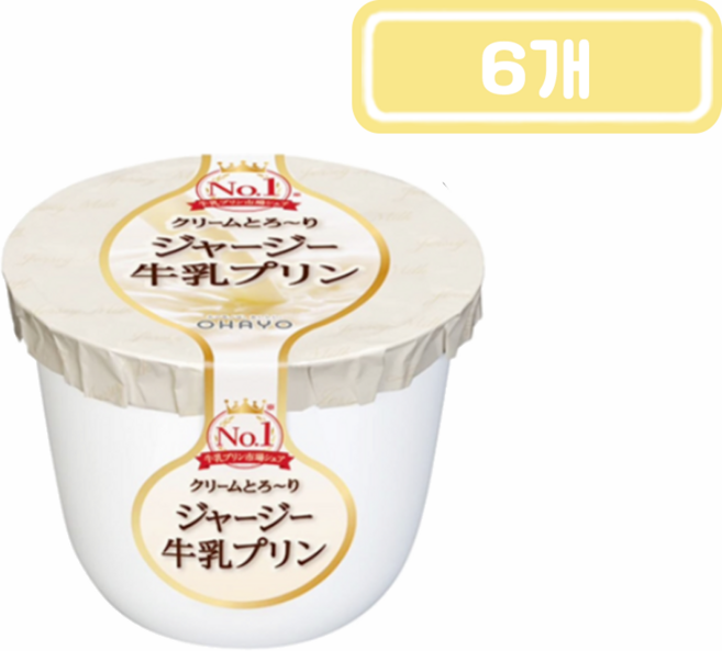 오하요 푸딩 쟈지푸딩 밀크, 6개, 115g