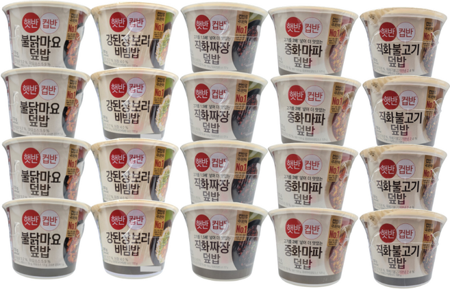 햇반 컵반 한끼간편C세트(인기 5종 10개), 281g, 3세트