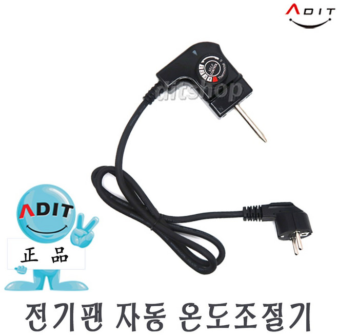 전기프라이팬 온도조절기 피자팬 쿠커 그릴 후라이팬 잔치팬 멀티쿠커 찜기 ADIT, BC0029