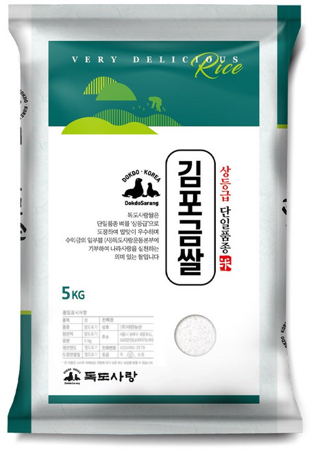 독도사랑 김포금쌀, 5kg, 1개, 상등급