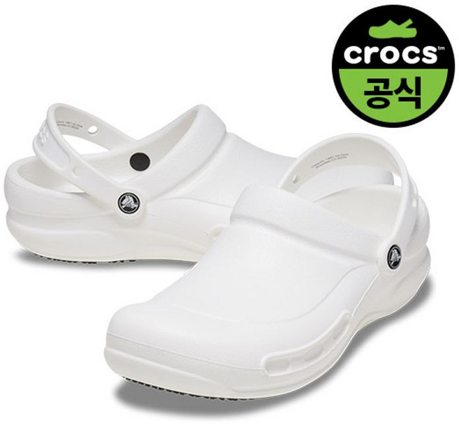 크록 비스트로 클로그 / 10075-100