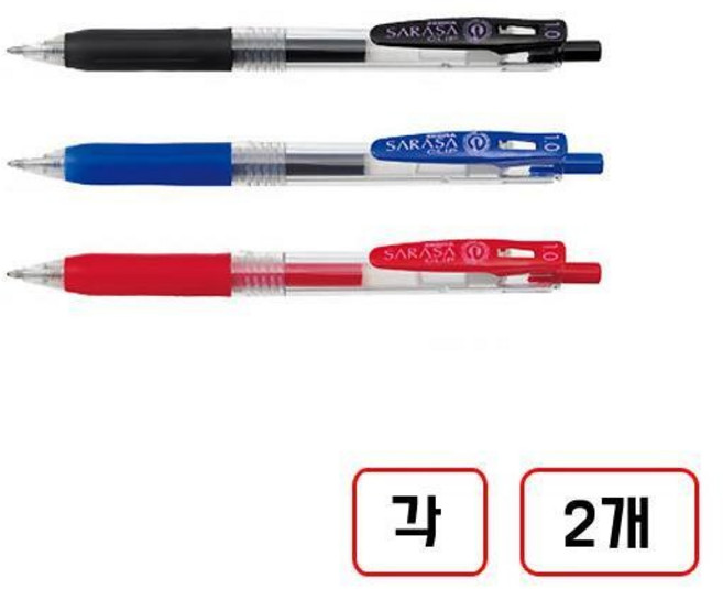 제브라)사라사클립펜 1.0mm (흑+청+적) 각2개씩 총 6개, 흑+청+적