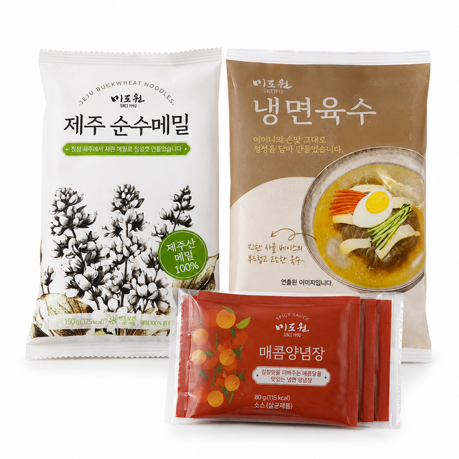 제주 순수메밀면 150gx13팩 냉면육수 8팩 귤림양념장 5팩, 13개, 150g